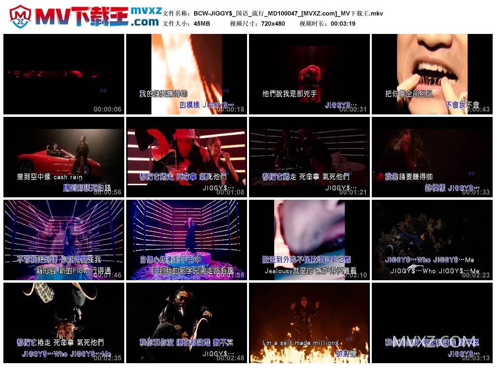 BCW-JIGGY$_国语_流行_MD100047